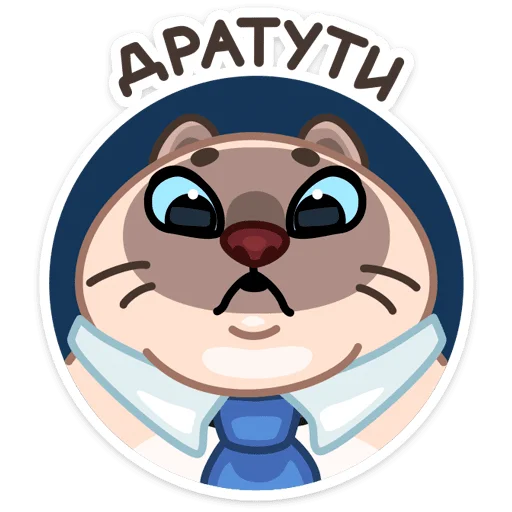 Эмодзи Котик Плюш