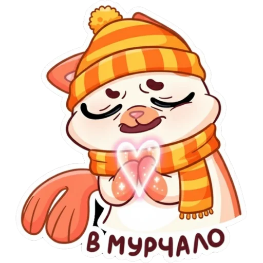 Эмодзи Миу мяу