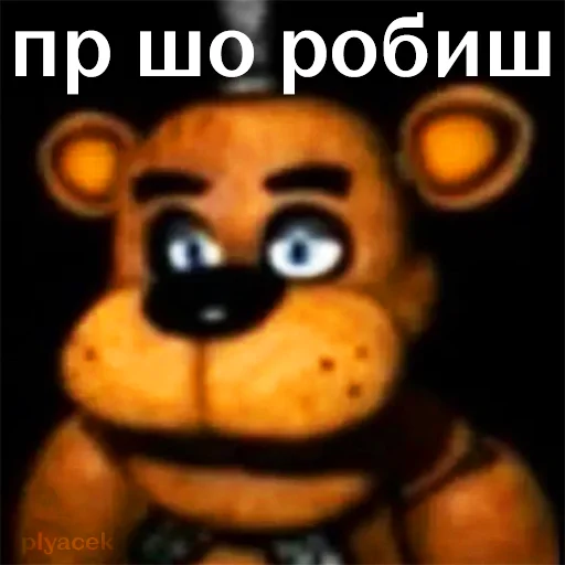 Эмодзи plyacek