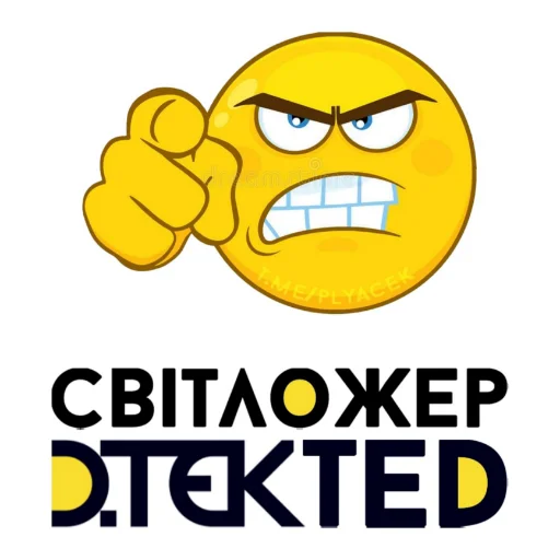 Эмодзи plyacek