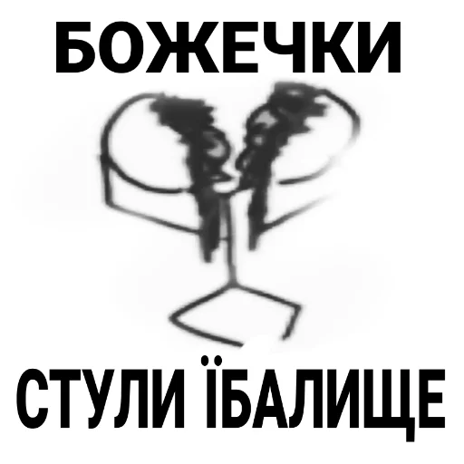 Эмодзи plyacek