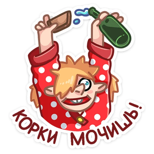 Эмодзи Яства и пляски