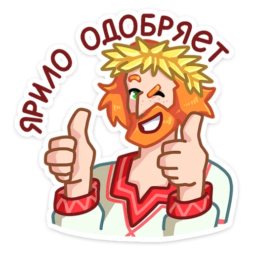Эмодзи Яства и пляски