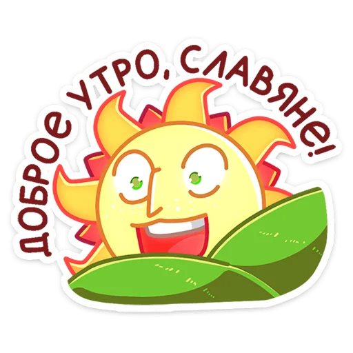 Эмодзи Яства и пляски