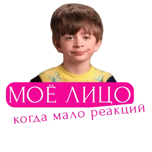 Эмодзи pngmali