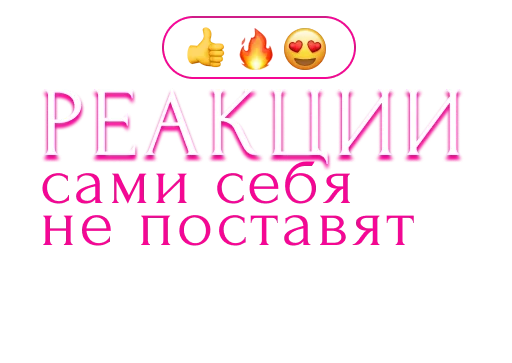 Эмодзи pngmali