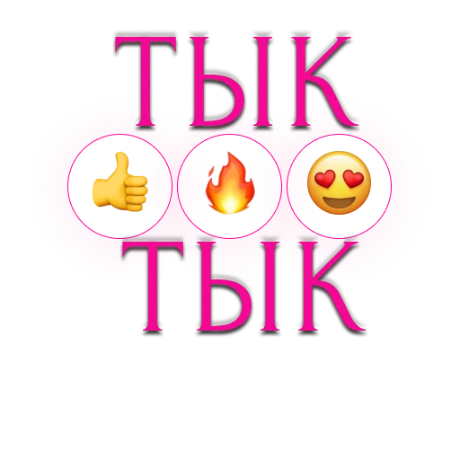 Эмодзи pngmali