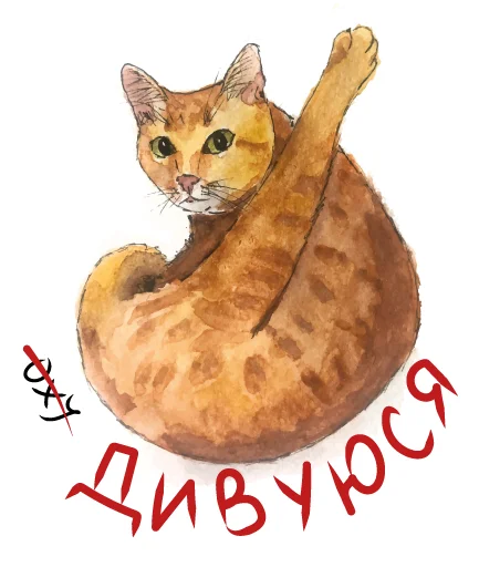 Эмодзи #тві'йстікерпак