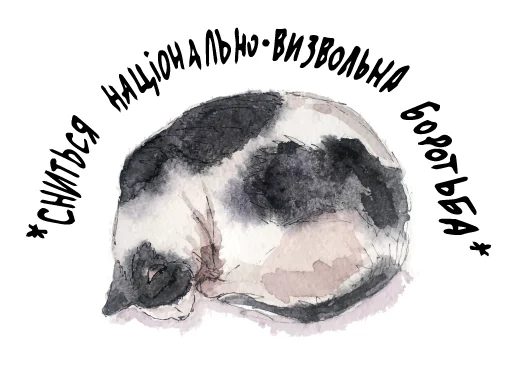 Эмодзи #тві'йстікерпак