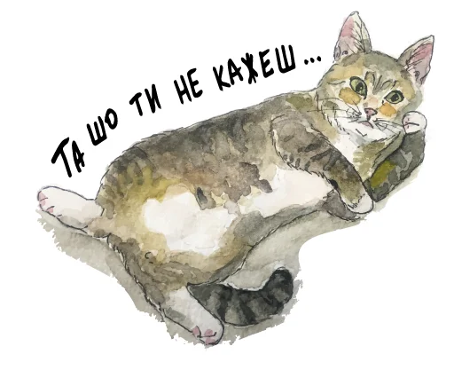 Эмодзи #тві'йстікерпак