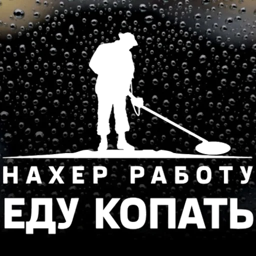 Эмодзи 9 Мая День победы