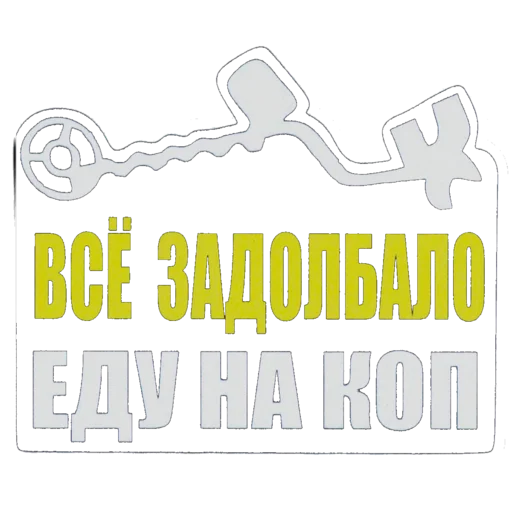 Эмодзи 9 Мая День победы