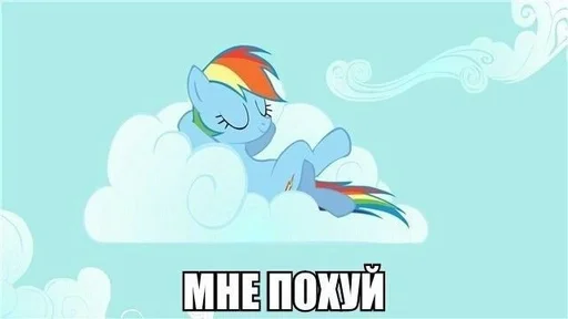 Эмодзи пОнЯшИ