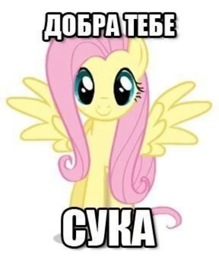 Эмодзи пОнЯшИ