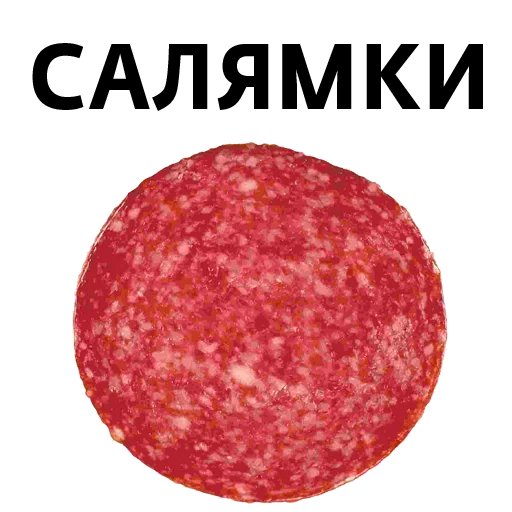 Эмодзи По бокальчику