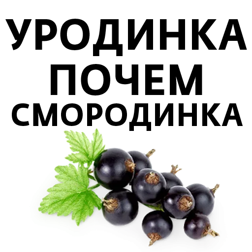 Эмодзи По бокальчику