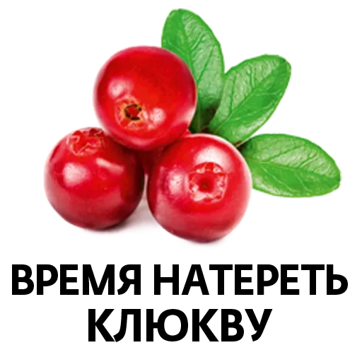 Эмодзи По бокальчику