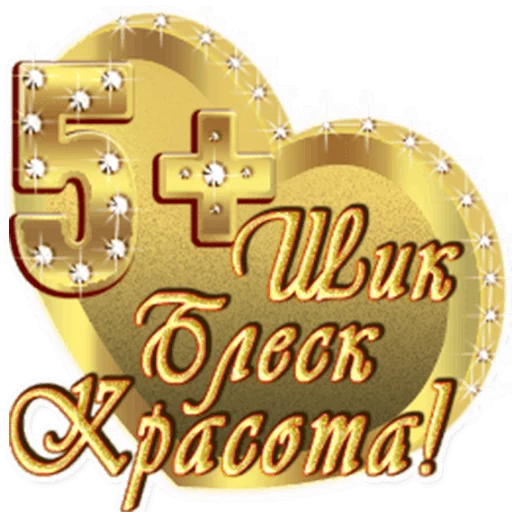 Эмодзи podaro4ki