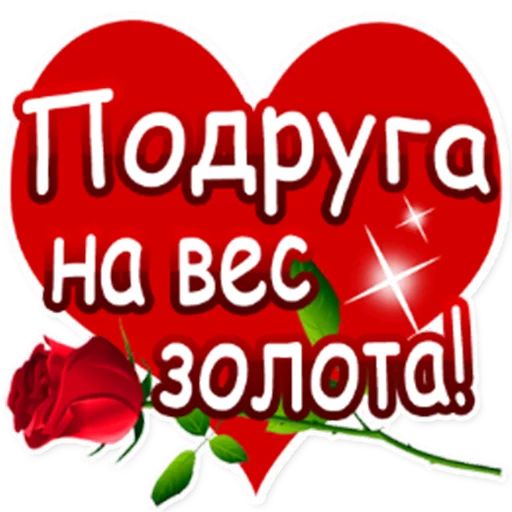 Эмодзи podaro4ki