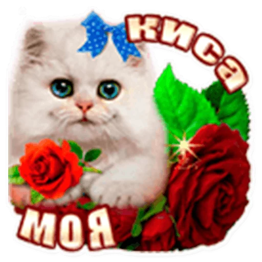 Эмодзи podaro4ki