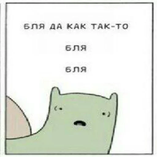 Эмодзи ПОДБОРКА МЕМОВ part 4