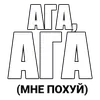 Эмодзи ПОДБОРКА МЕМОВ part 8