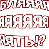 Эмодзи ПОДБОРКА МЕМОВ part 8