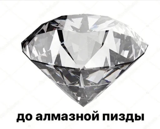 Эмодзи Похуй
