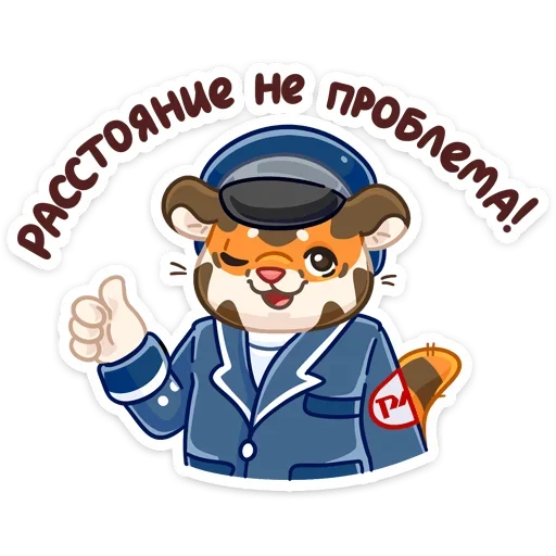 Эмодзи Поезд Деда Мороза