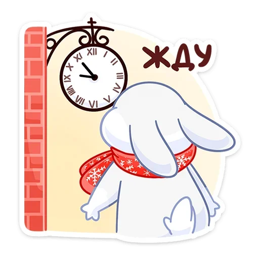 Эмодзи Поезд Деда Мороза