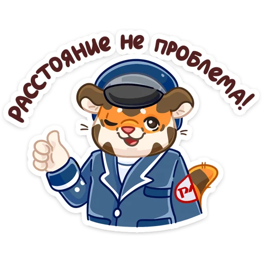 Эмодзи Поезд Деда Мороза