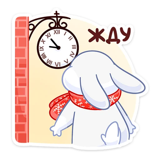 Эмодзи Поезд Деда Мороза