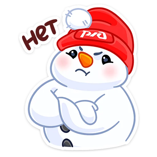 Эмодзи Поезд Деда Мороза