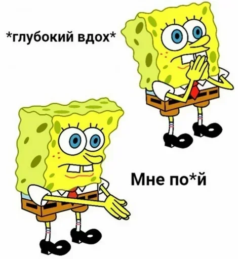 Эмодзи Стикеры Пофигиста