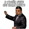 Эмодзи Погода пиздец