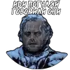 Эмодзи Погода пиздец