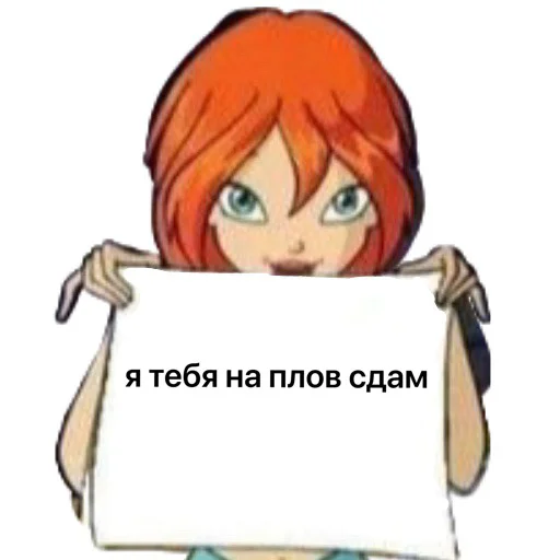 Эмодзи pogreb