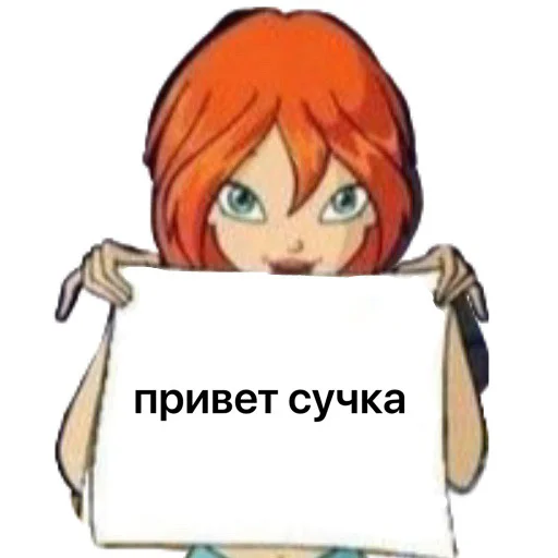 Эмодзи pogreb