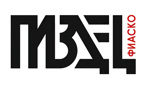 Эмодзи Похуй пляшем