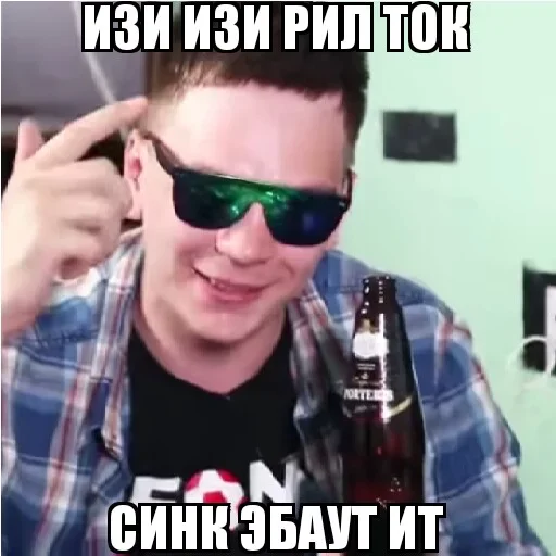 Эмодзи Поиграем в секс