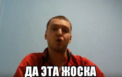 Эмодзи Поиграем в секс