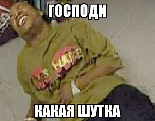 Эмодзи Поиграем в секс