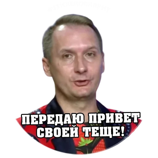 Эмодзи Поле Чудес