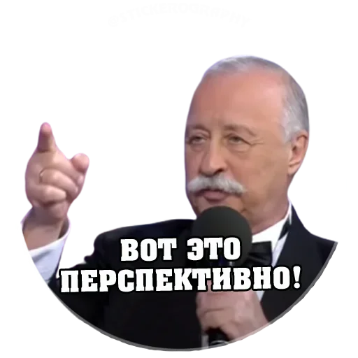 Эмодзи Поле Чудес