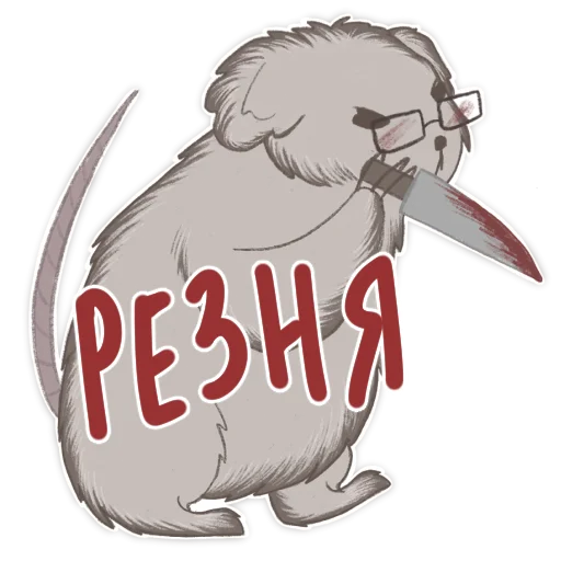 Эмодзи КубическиеПолёвки