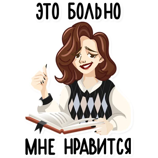 Эмодзи polinapars