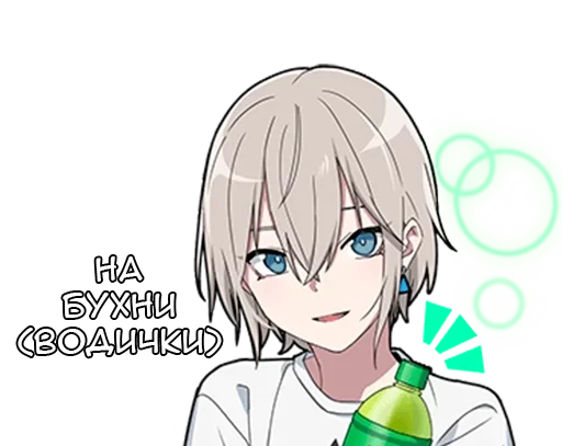 Эмодзи Вежливый кун