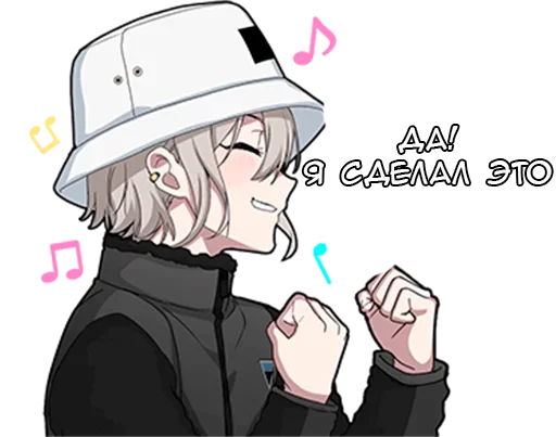 Эмодзи Вежливый кун