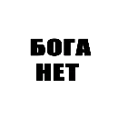 Эмодзи Политех меняет людей