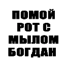 Эмодзи Политех меняет людей